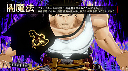 画像ギャラリー No.004のサムネイル画像 / 「ブラッククローバー カルテットナイツ」,体験版を発売日に配信。参戦するキャラクター紹介PV,第14弾「ヤミ」が公開に