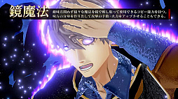 画像ギャラリー No.004のサムネイル画像 / 「ブラッククローバー カルテットナイツ」,鏡魔法を駆使し,長距離射撃で敵を狙撃する「ゴーシュ」のキャラクター紹介PV第15弾が公開