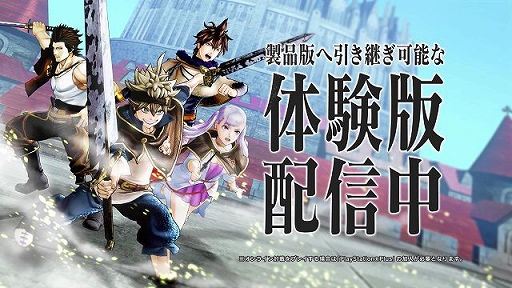 画像ギャラリー No.003のサムネイル画像 / 「ブラッククローバー カルテットナイツ」，無料体験版キャンペーンが開催