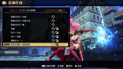 画像ギャラリー No.009のサムネイル画像 / 「ブラッククローバー カルテットナイツ」のDLC「参戦魔道士セット・碧」が本日配信。新プレイアブルキャラクター “シャーロット”が登場 