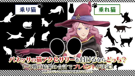 画像ギャラリー No.001のサムネイル画像 / 「ブラッククローバー カルテットナイツ」,第2回「アライアンスバトル」が本日開催