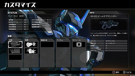 画像ギャラリー No.005のサムネイル画像 / ハイスピードメカアクション「HARDCORE MECHA」,シングルとマルチの各モードや登場キャラ,プレイアブルメカ5体の情報が公開