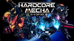 画像ギャラリー No.024のサムネイル画像 / 「HARDCORE MECHA」,映画の予告編風にゲームを紹介する最新ムービーが公開。登場キャラクター&メカの情報も