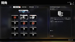 画像ギャラリー No.028のサムネイル画像 / ロボットアニメ風のサイドビューアクション「HARDCORE MECHA」プレイレポート。このロボット体験は漢気とメカフェチ魂にビリビリ来る!