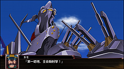 画像ギャラリー No.016のサムネイル画像 / シリーズ最新作「スーパーロボット大戦X」は，PS4とPS Vitaに向けて2018年3月29日に発売。予約受付も本日スタート
