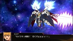 画像ギャラリー No.047のサムネイル画像 / 「スーパーロボット大戦Ｘ」，サイバスターおよび参戦作品から21機体の画面写真を公開。「スパロボV」の期間限定セールも実施中