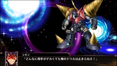 画像ギャラリー No.076のサムネイル画像 / 「スーパーロボット大戦Ｘ」，サイバスターおよび参戦作品から21機体の画面写真を公開。「スパロボV」の期間限定セールも実施中