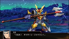 画像ギャラリー No.082のサムネイル画像 / 「スーパーロボット大戦Ｘ」，サイバスターおよび参戦作品から21機体の画面写真を公開。「スパロボV」の期間限定セールも実施中