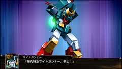 画像ギャラリー No.087のサムネイル画像 / 「スーパーロボット大戦Ｘ」，サイバスターおよび参戦作品から21機体の画面写真を公開。「スパロボV」の期間限定セールも実施中