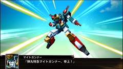画像ギャラリー No.088のサムネイル画像 / 「スーパーロボット大戦Ｘ」，サイバスターおよび参戦作品から21機体の画面写真を公開。「スパロボV」の期間限定セールも実施中