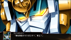 画像ギャラリー No.089のサムネイル画像 / 「スーパーロボット大戦Ｘ」，サイバスターおよび参戦作品から21機体の画面写真を公開。「スパロボV」の期間限定セールも実施中