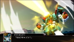 画像ギャラリー No.090のサムネイル画像 / 「スーパーロボット大戦Ｘ」，サイバスターおよび参戦作品から21機体の画面写真を公開。「スパロボV」の期間限定セールも実施中