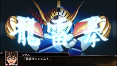 画像ギャラリー No.107のサムネイル画像 / 「スーパーロボット大戦Ｘ」，サイバスターおよび参戦作品から21機体の画面写真を公開。「スパロボV」の期間限定セールも実施中
