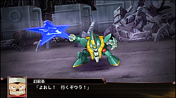 画像ギャラリー No.013のサムネイル画像 / 「スーパーロボット大戦X」,新規参戦を果たす「バディ・コンプレックス」「魔神英雄伝ワタル」の戦闘画面写真と,「スキルプログラム」などのシステム情報が公開