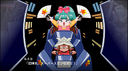 画像ギャラリー No.014のサムネイル画像 / 「スーパーロボット大戦X」,新規参戦を果たす「バディ・コンプレックス」「魔神英雄伝ワタル」の戦闘画面写真と,「スキルプログラム」などのシステム情報が公開