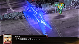 画像ギャラリー No.015のサムネイル画像 / 「スーパーロボット大戦X」,新規参戦を果たす「バディ・コンプレックス」「魔神英雄伝ワタル」の戦闘画面写真と,「スキルプログラム」などのシステム情報が公開