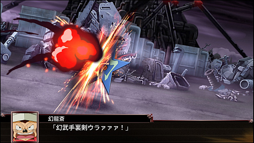 画像ギャラリー No.016のサムネイル画像 / 「スーパーロボット大戦X」,新規参戦を果たす「バディ・コンプレックス」「魔神英雄伝ワタル」の戦闘画面写真と,「スキルプログラム」などのシステム情報が公開