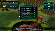 画像ギャラリー No.004のサムネイル画像 / 「スーパーロボット大戦X」における「エクストラアクション」「エクストラオーダー」の概要を紹介。舞台背景の設定も公開