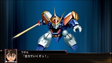 画像ギャラリー No.005のサムネイル画像 / 「スーパーロボット大戦X」における「エクストラアクション」「エクストラオーダー」の概要を紹介。舞台背景の設定も公開