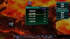 画像ギャラリー No.009のサムネイル画像 / 「スーパーロボット大戦X」における「エクストラアクション」「エクストラオーダー」の概要を紹介。舞台背景の設定も公開