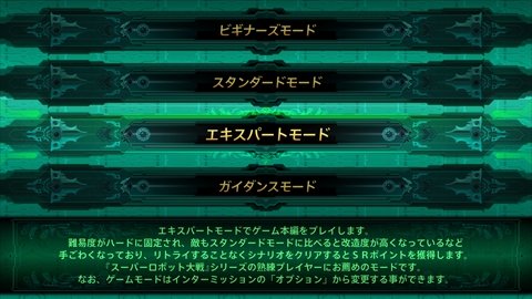 画像ギャラリー No.010のサムネイル画像 / 「スーパーロボット大戦X」における「エクストラアクション」「エクストラオーダー」の概要を紹介。舞台背景の設定も公開