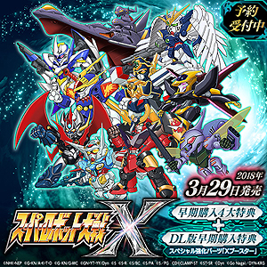 画像ギャラリー No.003のサムネイル画像 / 「スーパーロボット大戦Ｘ」振分親方インタビュー映像後編が公開