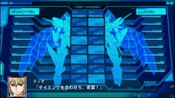 画像ギャラリー No.027のサムネイル画像 / 「スーパーロボット大戦Ｘ」，オリジナル主人公の“イオリ”と“アマリ”が公開。搭乗機体“ゼルガード”や参戦ユニットの新規戦闘画面も
