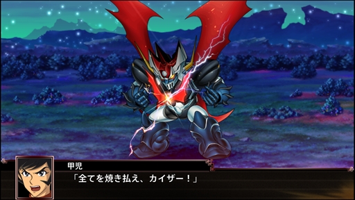 画像ギャラリー No.032のサムネイル画像 / 「スーパーロボット大戦Ｘ」，オリジナル主人公の“イオリ”と“アマリ”が公開。搭乗機体“ゼルガード”や参戦ユニットの新規戦闘画面も