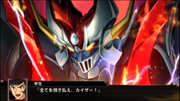 画像ギャラリー No.033のサムネイル画像 / 「スーパーロボット大戦Ｘ」，オリジナル主人公の“イオリ”と“アマリ”が公開。搭乗機体“ゼルガード”や参戦ユニットの新規戦闘画面も