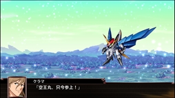 画像ギャラリー No.075のサムネイル画像 / 「スーパーロボット大戦Ｘ」，オリジナル主人公の“イオリ”と“アマリ”が公開。搭乗機体“ゼルガード”や参戦ユニットの新規戦闘画面も