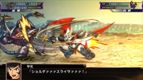 画像ギャラリー No.012のサムネイル画像 / 「スーパーロボット大戦X」,発売日に配信される追加DLC「ボーナスシナリオ」全20本の情報が公開。特典付きシナリオセットも提供
