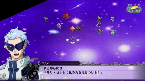 画像ギャラリー No.020のサムネイル画像 / 「スーパーロボット大戦X」,発売日に配信される追加DLC「ボーナスシナリオ」全20本の情報が公開。特典付きシナリオセットも提供