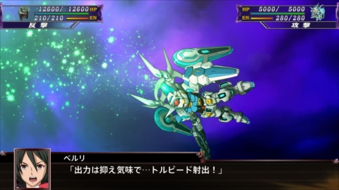 画像ギャラリー No.021のサムネイル画像 / 「スーパーロボット大戦X」,発売日に配信される追加DLC「ボーナスシナリオ」全20本の情報が公開。特典付きシナリオセットも提供