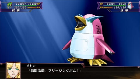 画像ギャラリー No.027のサムネイル画像 / 「スーパーロボット大戦X」,発売日に配信される追加DLC「ボーナスシナリオ」全20本の情報が公開。特典付きシナリオセットも提供
