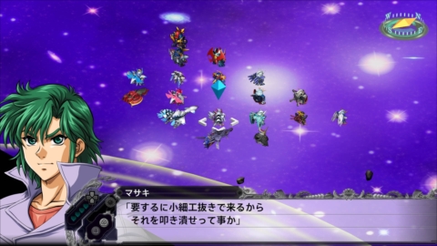 画像ギャラリー No.029のサムネイル画像 / 「スーパーロボット大戦X」,発売日に配信される追加DLC「ボーナスシナリオ」全20本の情報が公開。特典付きシナリオセットも提供