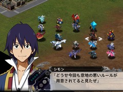 「スーパーロボット大戦X」，発売日に配信される追加DLC「ボーナスシナリオ」全20本の情報が公開。特典付きシナリオセットも提供