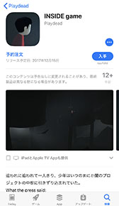画像ギャラリー No.001のサムネイル画像 / iOS版「INSIDE」が2017年12月15日にリリース予定。App Storeで予約注文を受付中