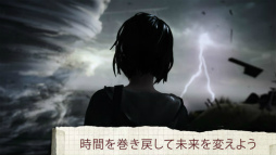 画像ギャラリー No.004のサムネイル画像 / iOS版「ライフ イズ ストレンジ」が2017年12月14日に配信決定。日本語字幕対応,iOS11で予約開始,配信は欧州SQUARE ENIXが担当