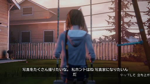 画像ギャラリー No.024のサムネイル画像 / 「大成功!私をなめた罰だ!」。陰気とろくでなしから目が離せない,iOS版「ライフ イズ ストレンジ」をやってみて