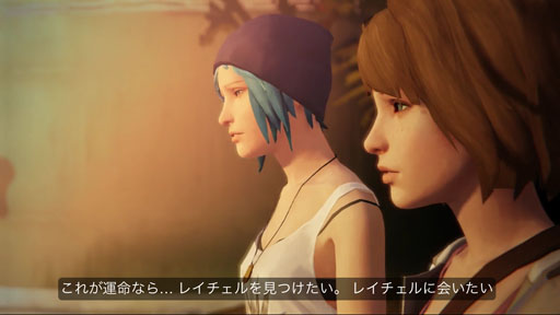 画像ギャラリー No.028のサムネイル画像 / 「大成功!私をなめた罰だ!」。陰気とろくでなしから目が離せない,iOS版「ライフ イズ ストレンジ」をやってみて