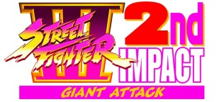 画像ギャラリー No.020のサムネイル画像 / 「ストリートファイター 30th アニバーサリーコレクション インターナショナル」が2018年春に国内で発売。シリーズ12タイトルを収録