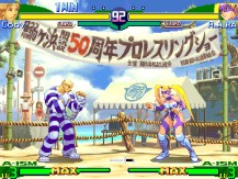画像ギャラリー No.023のサムネイル画像 / 「ストリートファイター 30th アニバーサリーコレクション インターナショナル」が2018年春に国内で発売。シリーズ12タイトルを収録