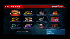 画像ギャラリー No.006のサムネイル画像 / 「ストリートファイター 30th アニバーサリーコレクション インターナショナル」は日本版と海外版の両方を収録し10月25日に国内発売へ