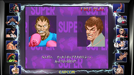 画像ギャラリー No.010のサムネイル画像 / 「ストリートファイター 30th アニバーサリーコレクション インターナショナル」は日本版と海外版の両方を収録し10月25日に国内発売へ