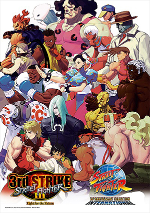 画像ギャラリー No.023のサムネイル画像 / 「ストリートファイター 30th アニバーサリーコレクション インターナショナル」は日本版と海外版の両方を収録し10月25日に国内発売へ