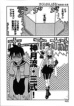 画像ギャラリー No.029のサムネイル画像 / 「ストリートファイター 30th アニバーサリーコレクション インターナショナル」は日本版と海外版の両方を収録し10月25日に国内発売へ