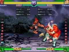 「ストリートファイター 30th アニバーサリーコレクション インターナショナル」のオンライン＆トレーニングモードの情報が公開
