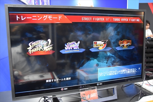 画像ギャラリー No.009のサムネイル画像 / ［TGS 2018］戦いの歴史がこの1本に。「ストリートファイター 30th アニバーサリーコレクション インターナショナル」プレイレポート