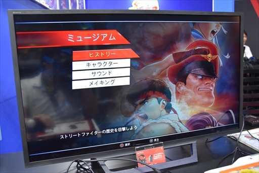 画像ギャラリー No.011のサムネイル画像 / ［TGS 2018］戦いの歴史がこの1本に。「ストリートファイター 30th アニバーサリーコレクション インターナショナル」プレイレポート
