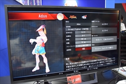 画像ギャラリー No.014のサムネイル画像 / ［TGS 2018］戦いの歴史がこの1本に。「ストリートファイター 30th アニバーサリーコレクション インターナショナル」プレイレポート